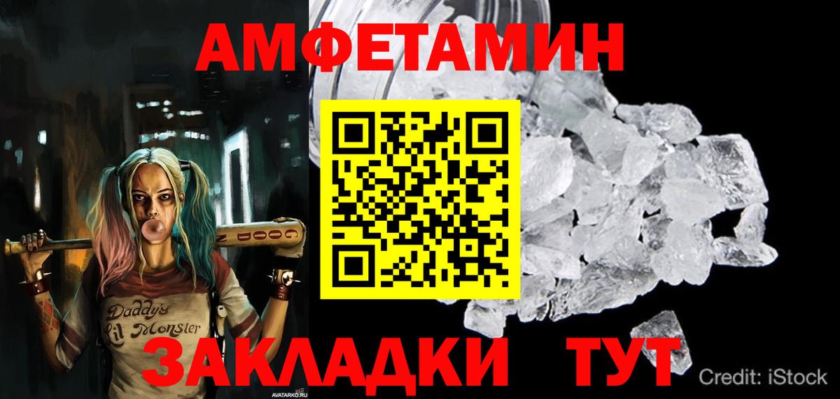 АМФ 98% Сальск