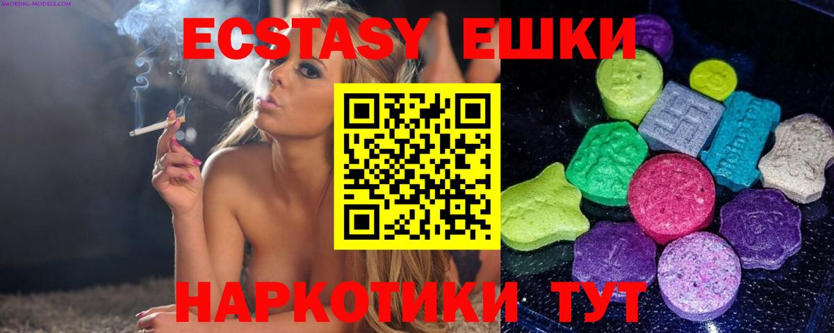 ЭКСТАЗИ TESLA Сальск