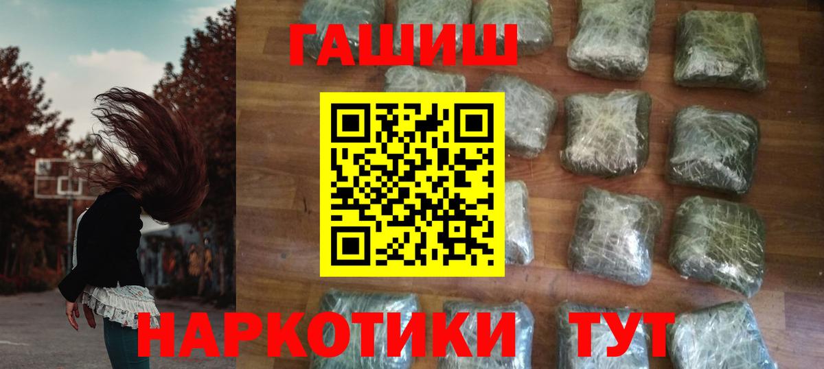 Гашиш VHQ  ГАШ  ГАШ хэш  Сальск  Вход с VPN 