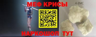 мяу мяу мука Пушкино