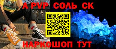 ПСИЛОЦИБИНОВЫЕ ГРИБЫ Пыть-Ях