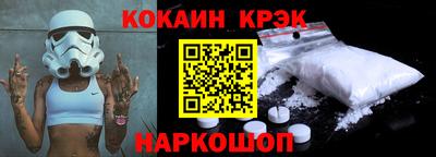 эйфоретик Партизанск