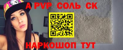 дживик Пугачёв