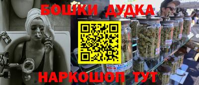 мяу мяу мука Пушкино