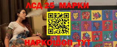 эйфоретик Партизанск