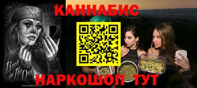 ПСИЛОЦИБИНОВЫЕ ГРИБЫ Пыть-Ях