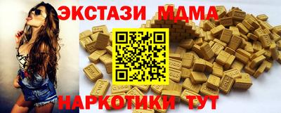 мяу мяу мука Пушкино