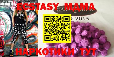 мяу мяу мука Пушкино