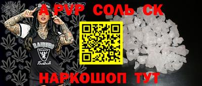 дживик Пугачёв