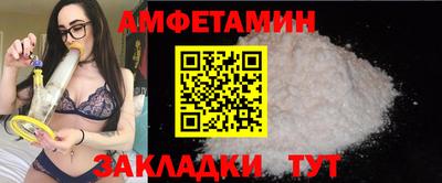 меф VHQ Пенза