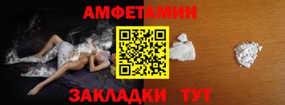 ПСИЛОЦИБИНОВЫЕ ГРИБЫ Пыть-Ях