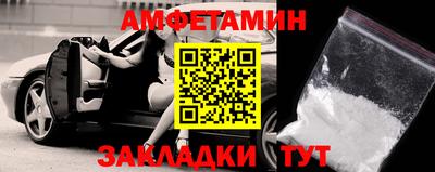 меф VHQ Пенза