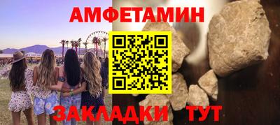 эйфоретик Партизанск