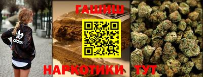 ПСИЛОЦИБИНОВЫЕ ГРИБЫ Пыть-Ях