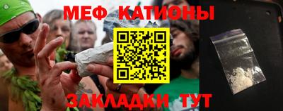 меф VHQ Пенза