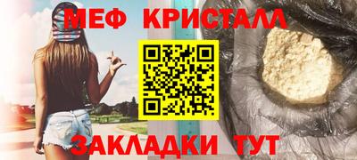 мяу мяу мука Пушкино