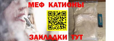 эйфоретик Партизанск