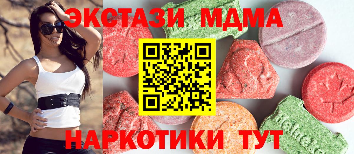 MDMA VHQ Сальск