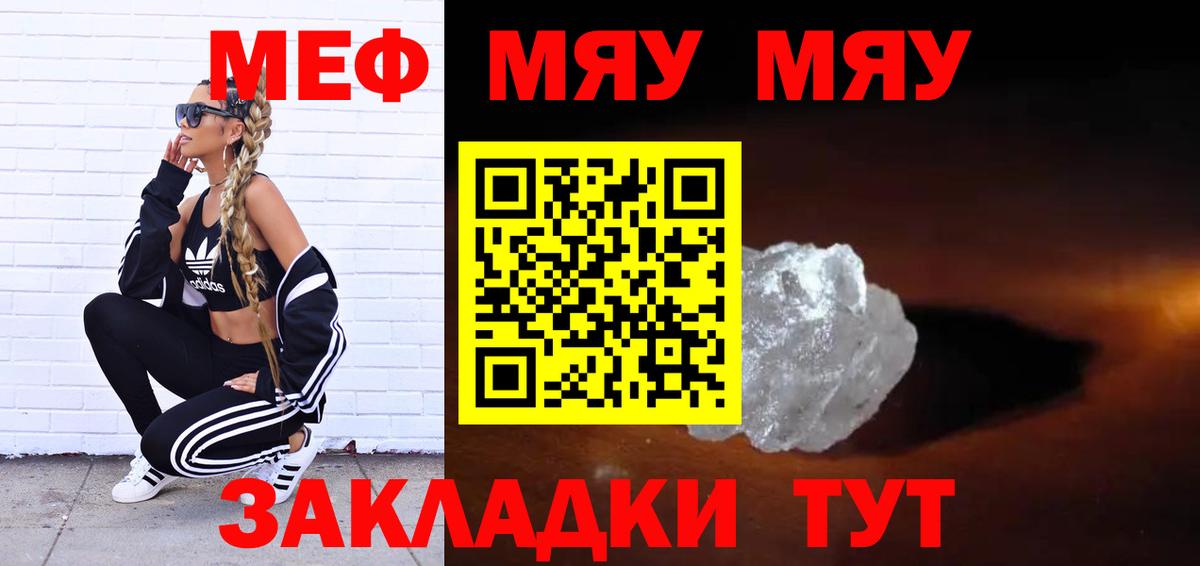 Меф 4 MMC  OMG как войти  Вход с VPN  Меф  цена наркотик  Сальск  МЕФ мука 