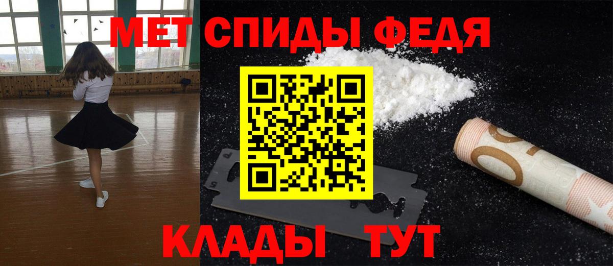 Метамфетамин витя  Метамфетамин витя  Сальск  Вход с VPN 