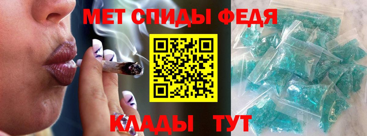 Первитин винт Сальск