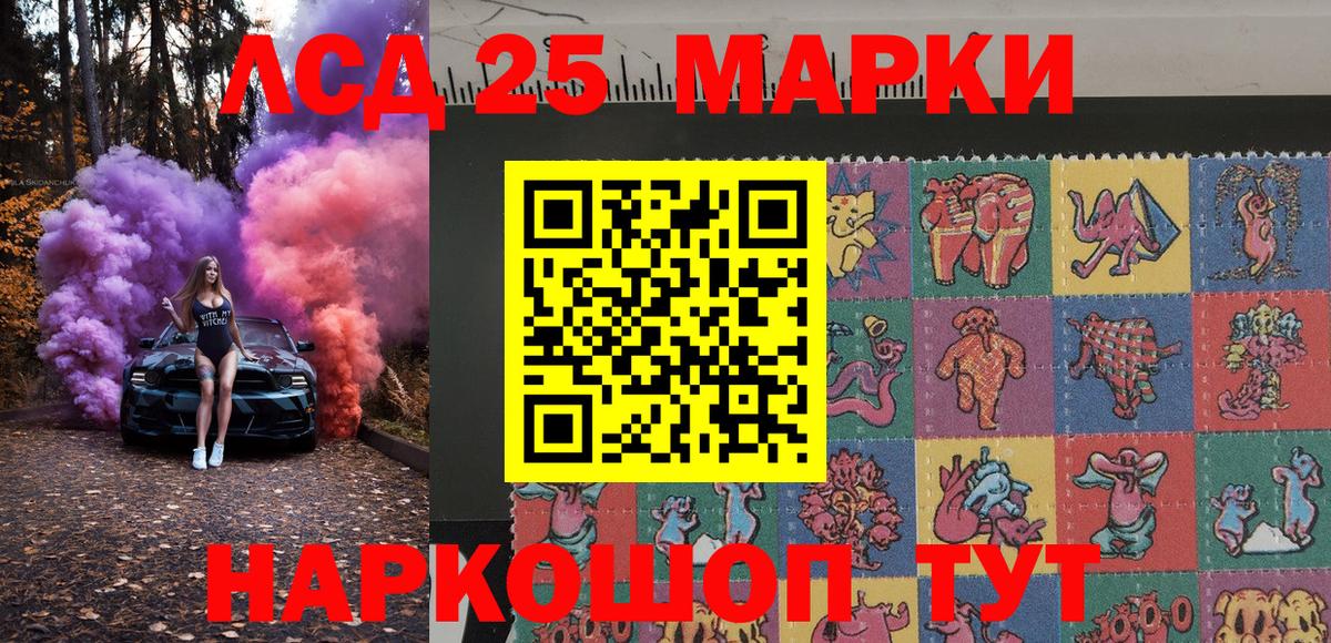 Марки N-bome 1,5мг  Марки N-bome 1,5мг  Сальск  Марки N-bome  наркотики  Вход с VPN 