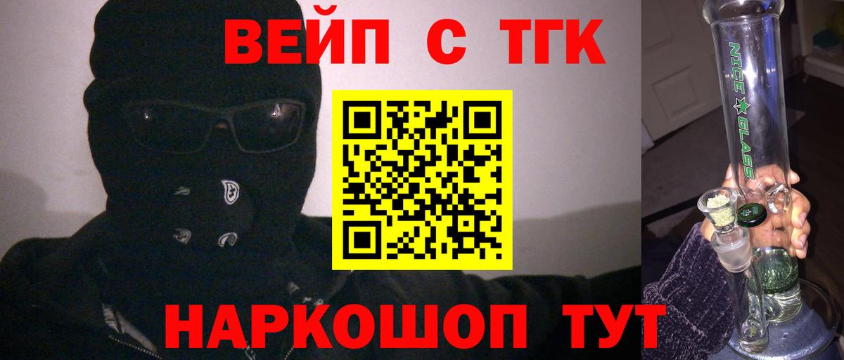 Сальск  ТГК Wax  Вход с VPN 
