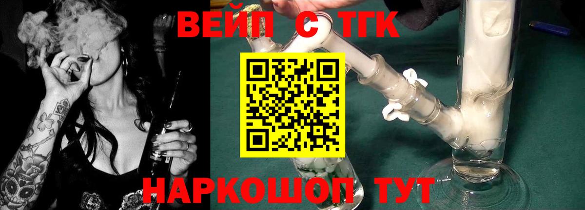 ТГК концентрат Сальск