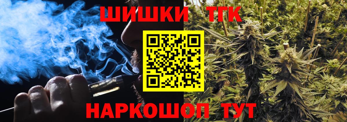 Сальск  Шишки марихуана OG Kush  Марихуана планчик  Каннабис AK-47  Вход с VPN 